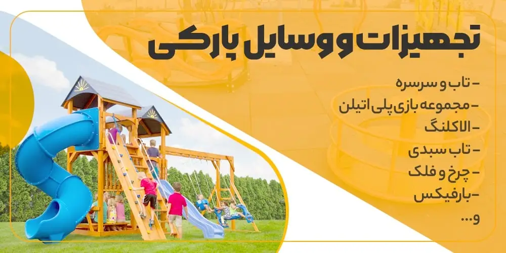 این تصویر دارای صفت خالی alt است؛ نام پروندهٔ آن ----min.webp است